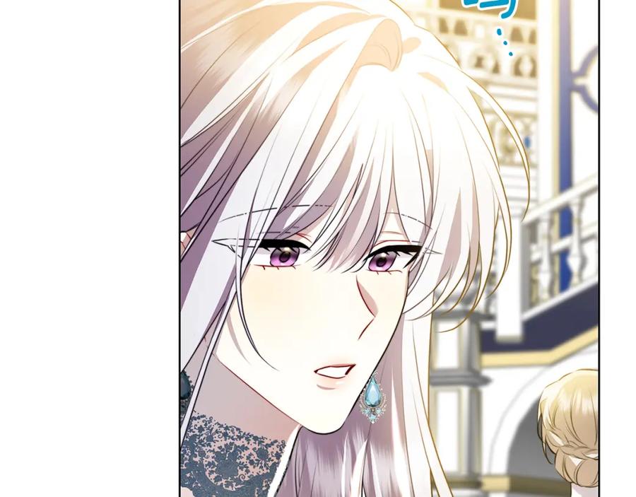 《破茧皇后》第77话 意外的客人 第8页