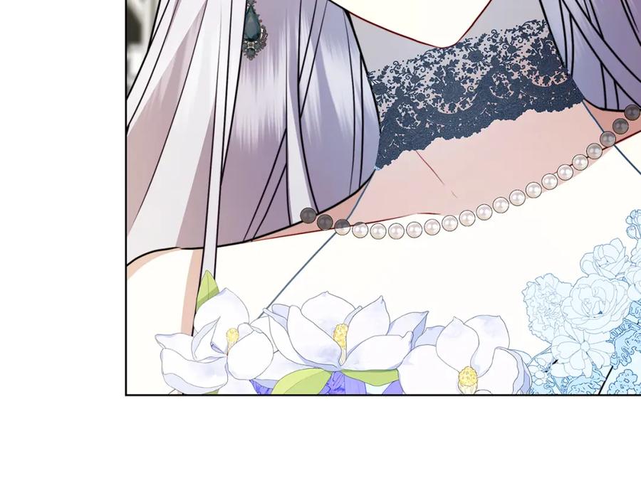 《破茧皇后》第77话 意外的客人 第40页