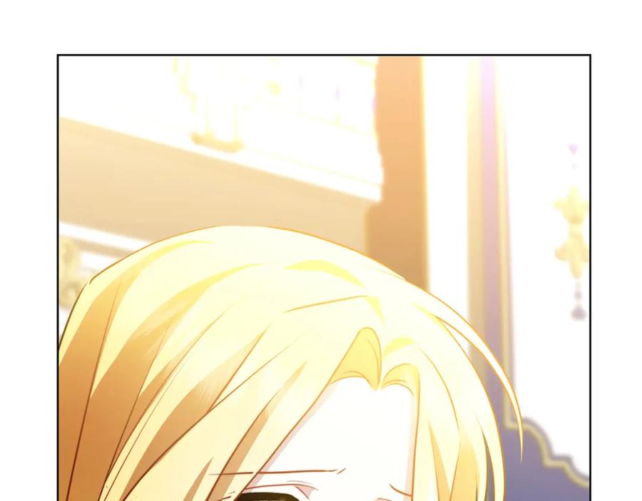 《破茧皇后》第77话 意外的客人 第83页