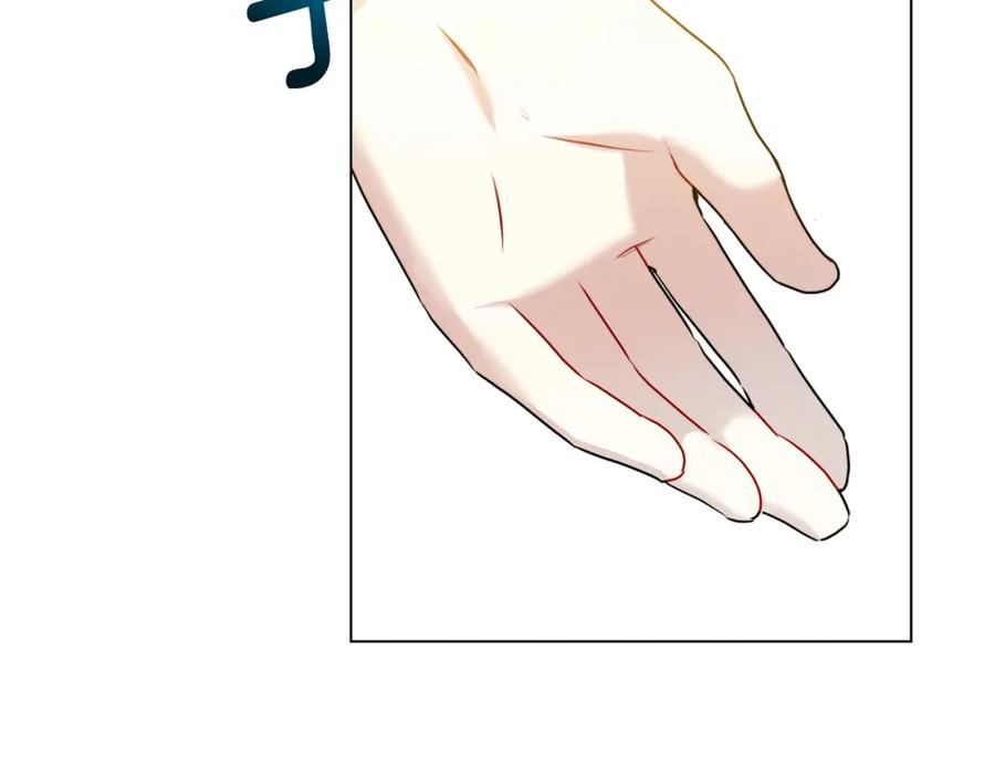 《破茧皇后》第77话 意外的客人 第134页