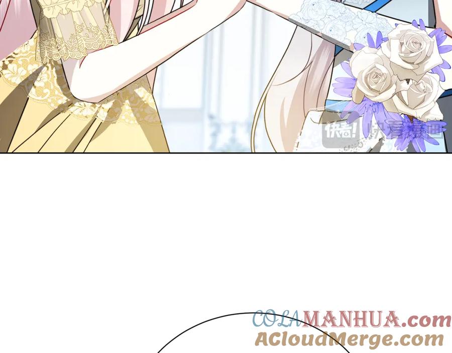《破茧皇后》第77话 意外的客人 第37页