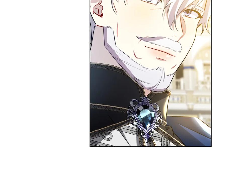《破茧皇后》第78话 派对正式开始 第43页