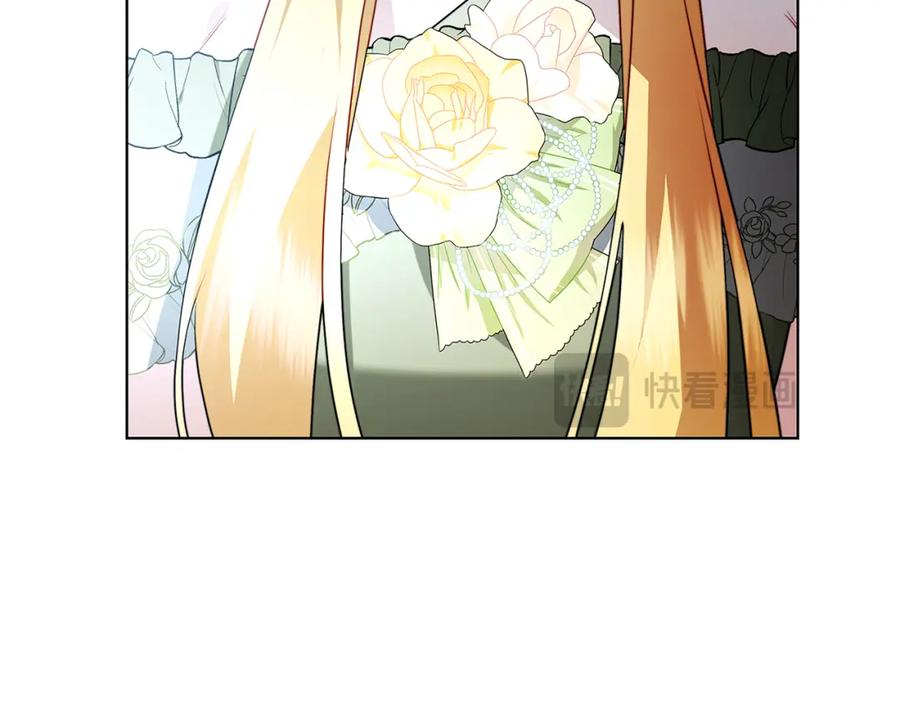 《破茧皇后》第78话 派对正式开始 第38页