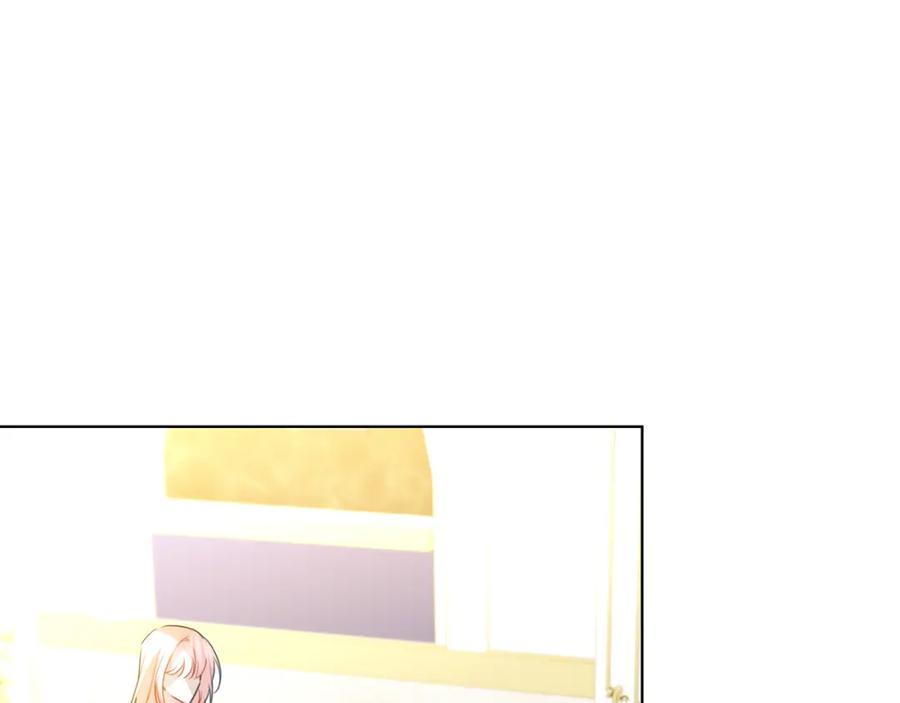 《破茧皇后》第78话 派对正式开始 第154页