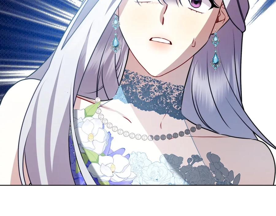 《破茧皇后》第78话 派对正式开始 第106页