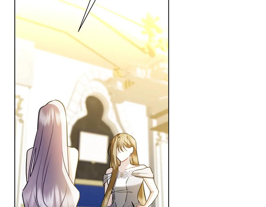 《破茧皇后》第78话 派对正式开始 第174页