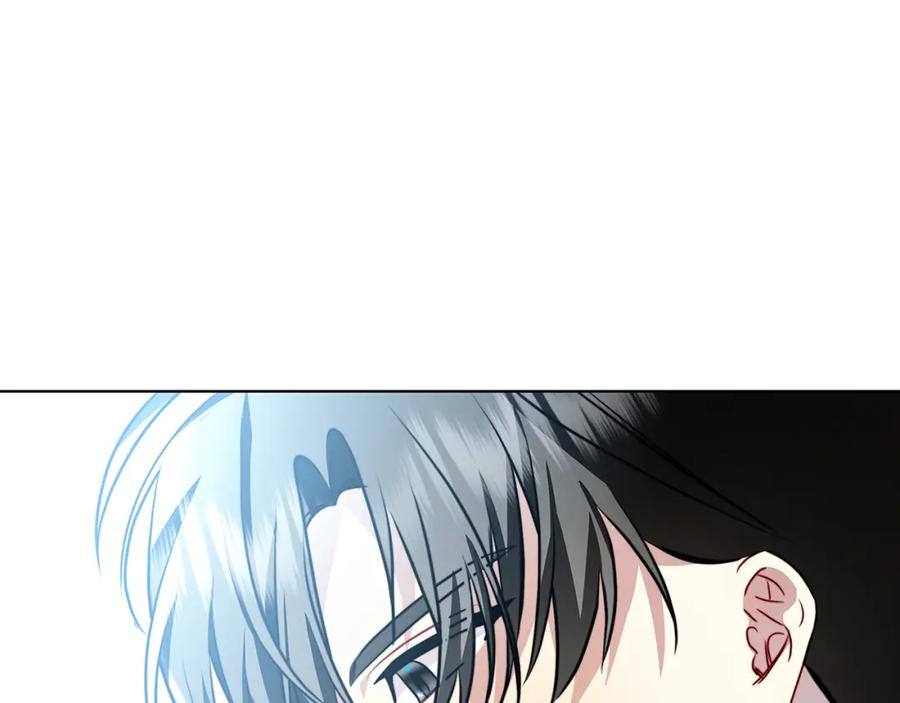 《破茧皇后》第78话 派对正式开始 第15页