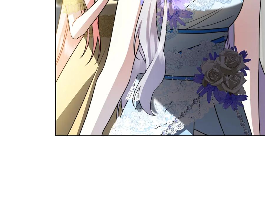 《破茧皇后》第78话 派对正式开始 第158页