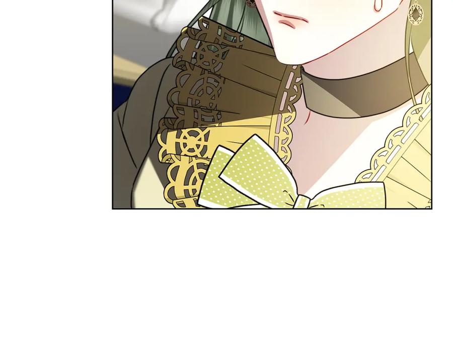 《破茧皇后》第78话 派对正式开始 第167页