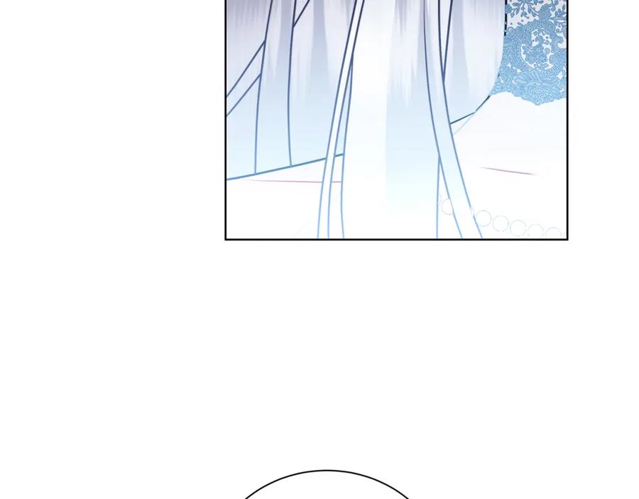 《破茧皇后》第78话 派对正式开始 第150页