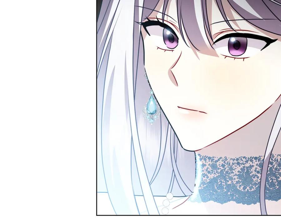 《破茧皇后》第78话 派对正式开始 第11页