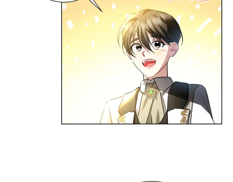 《破茧皇后》第78话 派对正式开始 第24页