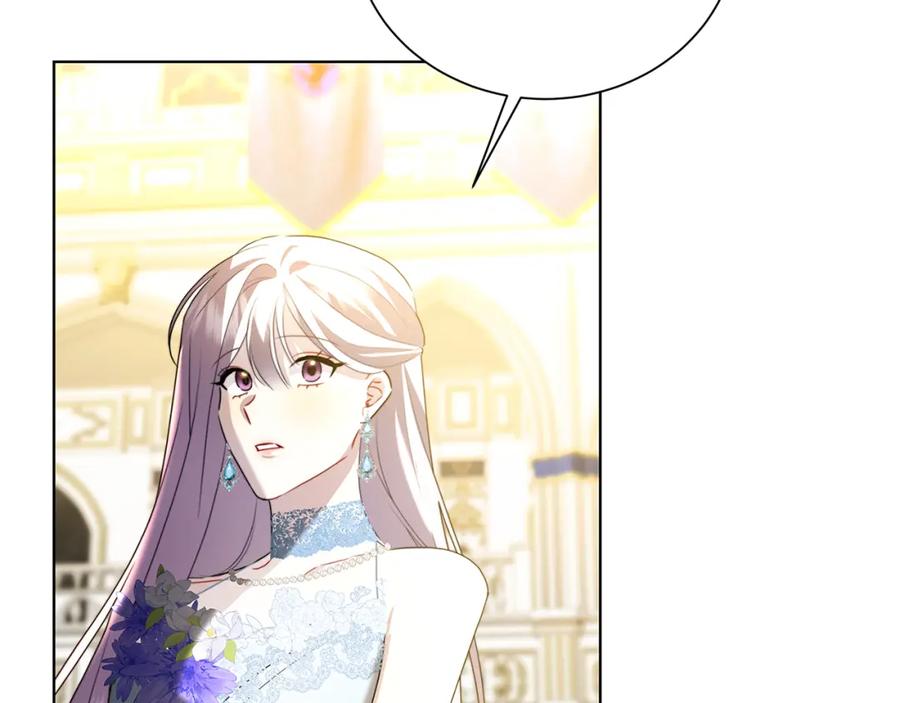 《破茧皇后》第78话 派对正式开始 第114页