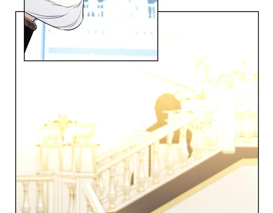 《破茧皇后》第78话 派对正式开始 第30页