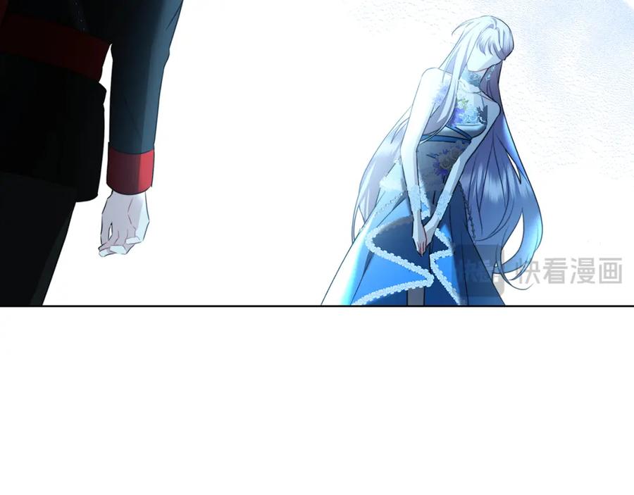 《破茧皇后》第78话 派对正式开始 第103页