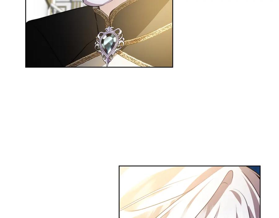 《破茧皇后》第78话 派对正式开始 第82页