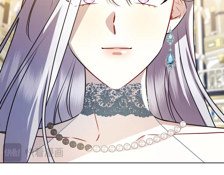《破茧皇后》第78话 派对正式开始 第152页
