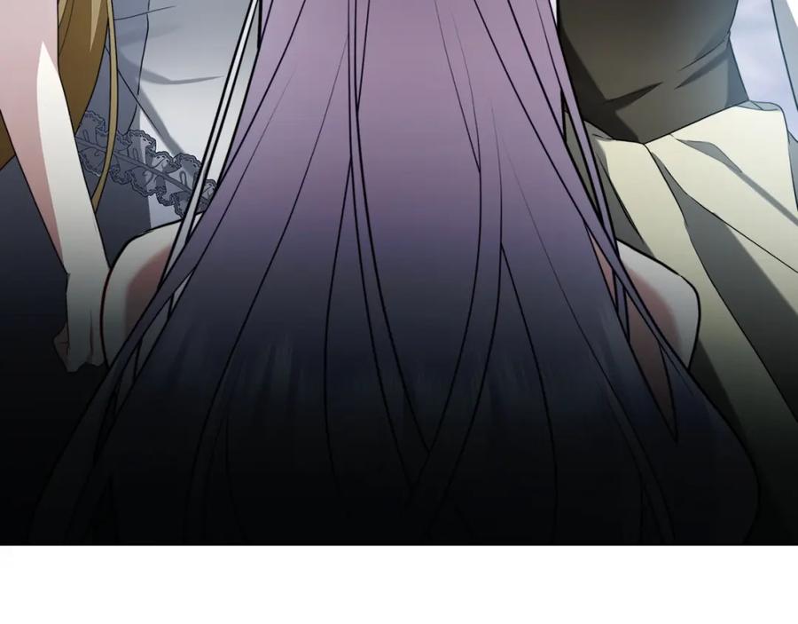 《破茧皇后》第78话 派对正式开始 第187页