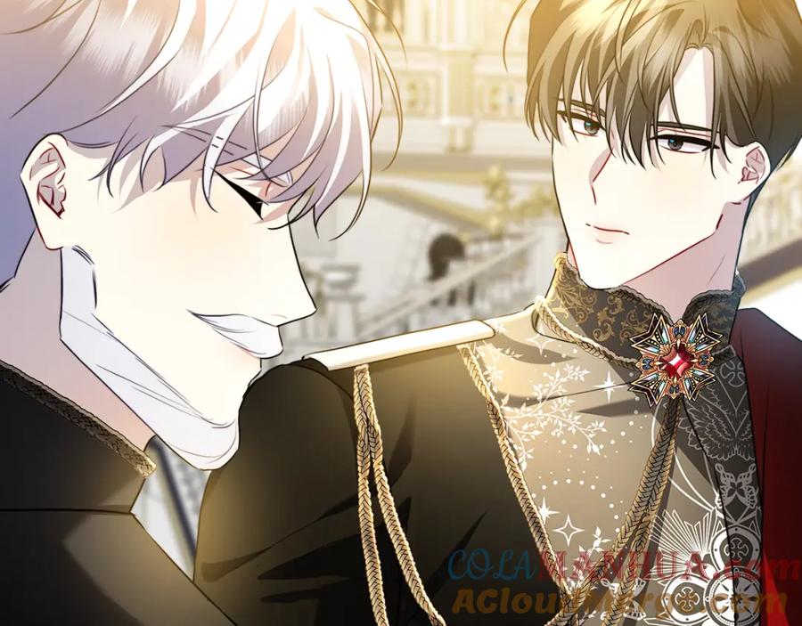 《破茧皇后》第78话 派对正式开始 第45页