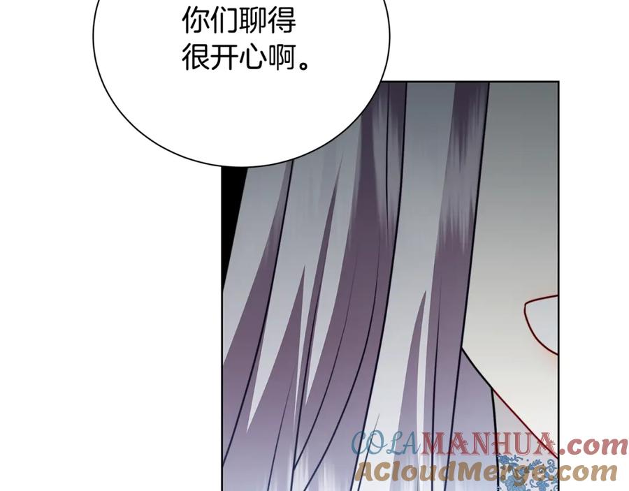 《破茧皇后》第78话 派对正式开始 第149页