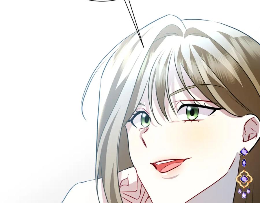 《破茧皇后》第78话 派对正式开始 第119页