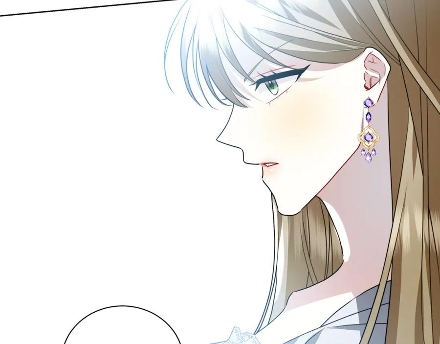 《破茧皇后》第78话 派对正式开始 第183页