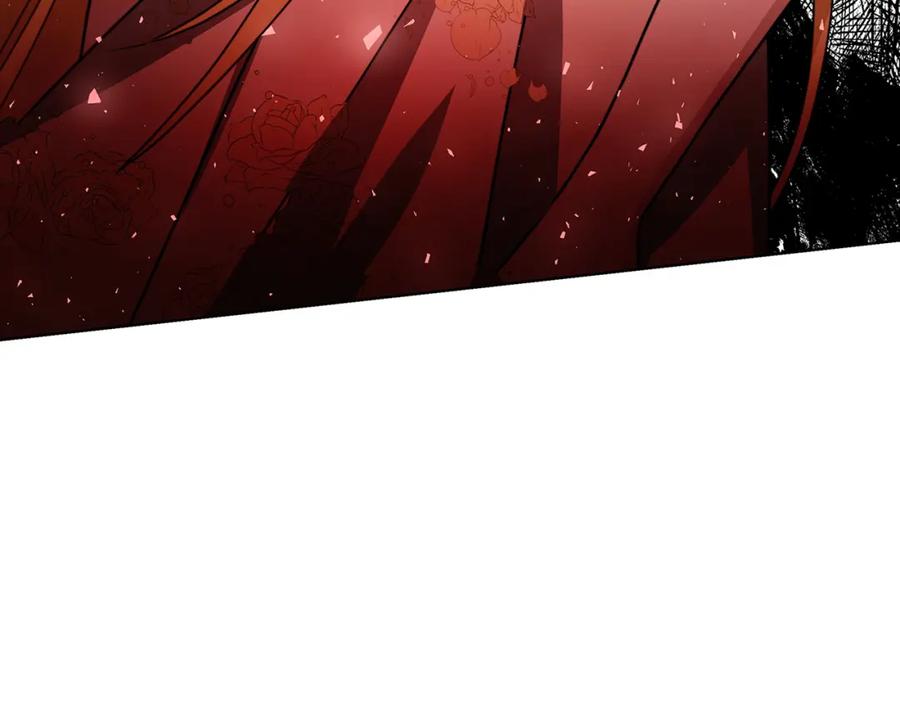 《破茧皇后》第78话 派对正式开始 第4页