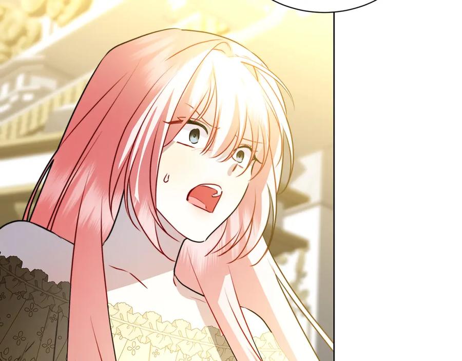 《破茧皇后》第78话 派对正式开始 第139页