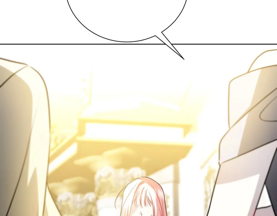 《破茧皇后》第78话 派对正式开始 第143页