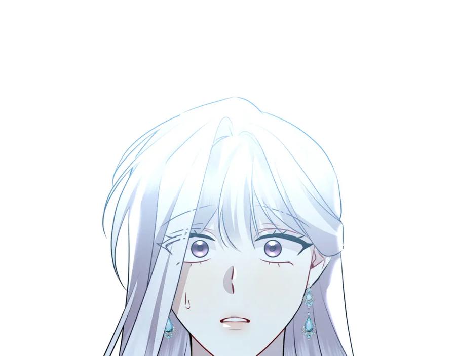 《破茧皇后》第78话 派对正式开始 第51页