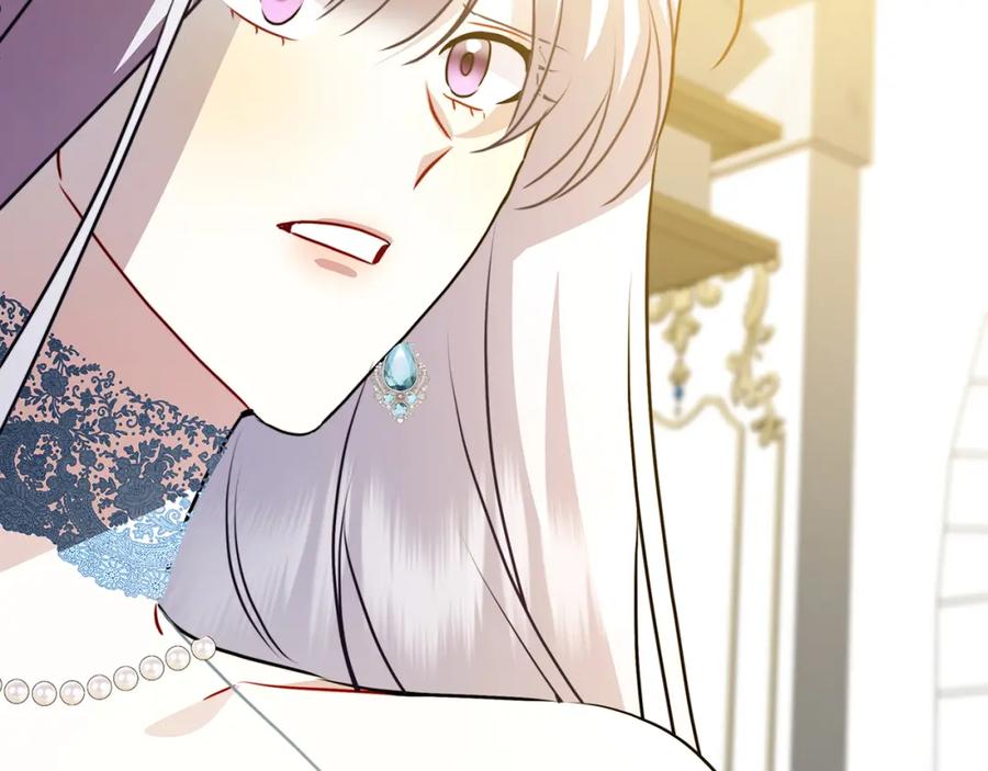 《破茧皇后》第78话 派对正式开始 第163页