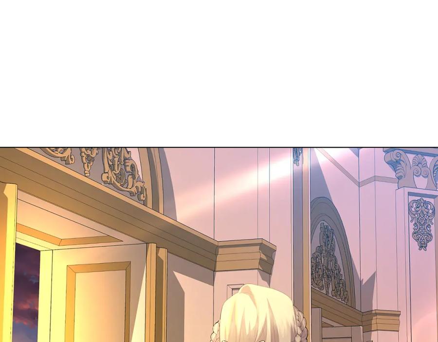 《破茧皇后》第7话 第一次失约 第146页