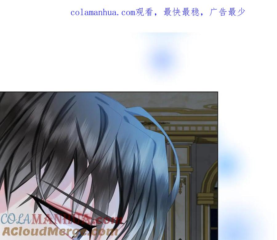 《破茧皇后》第7话 第一次失约 第1页