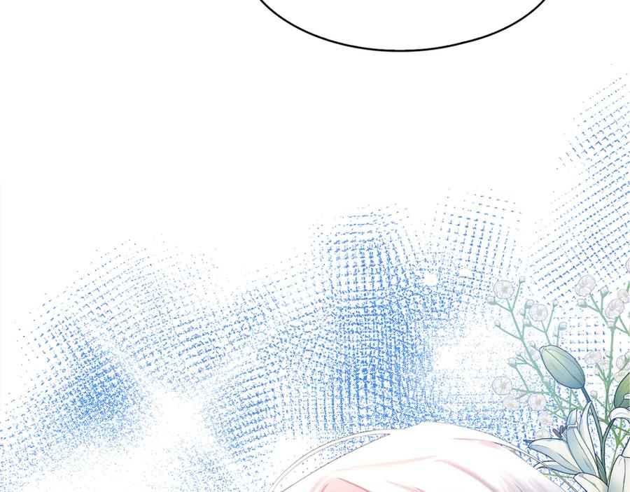 《破茧皇后》第7话 第一次失约 第3页