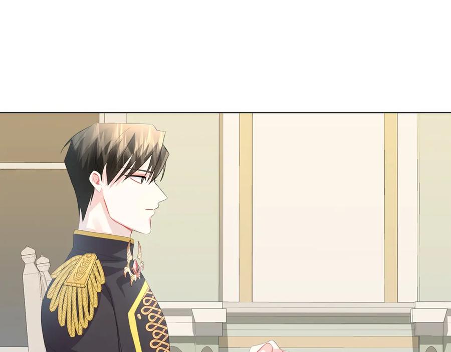 《破茧皇后》第7话 第一次失约 第186页