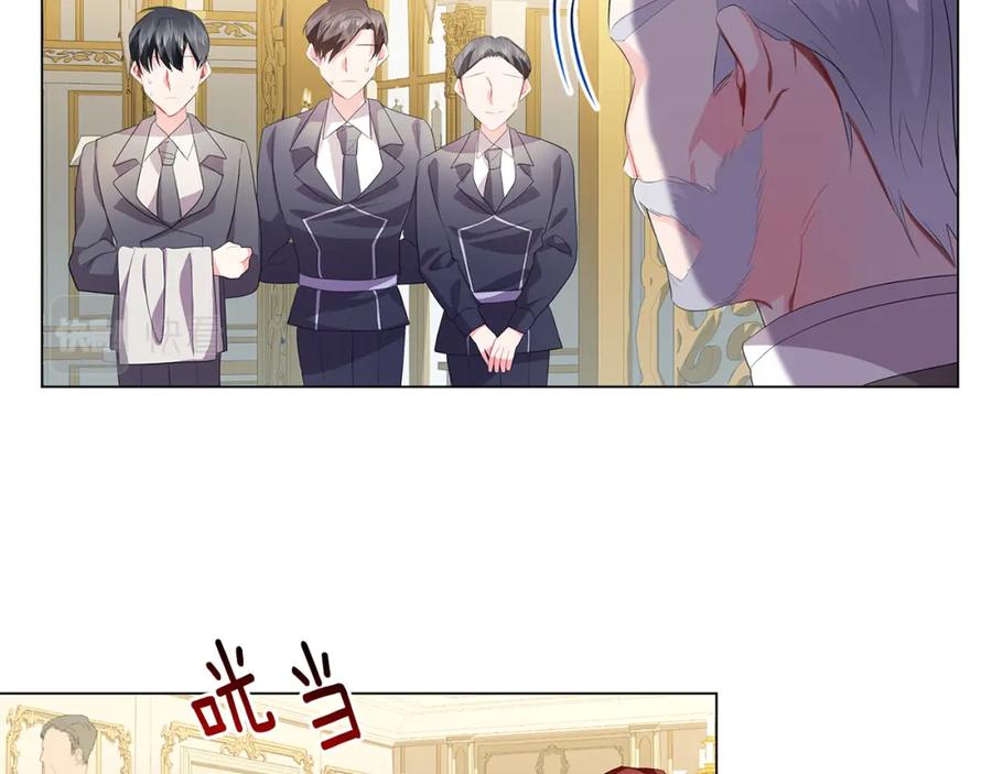 《破茧皇后》第7话 第一次失约 第182页
