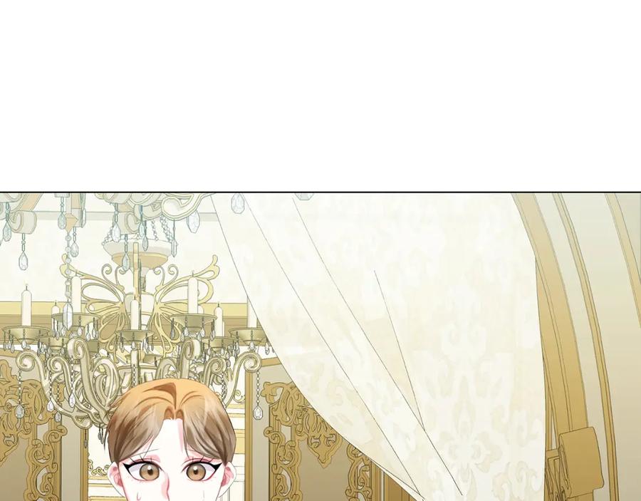 《破茧皇后》第7话 第一次失约 第75页