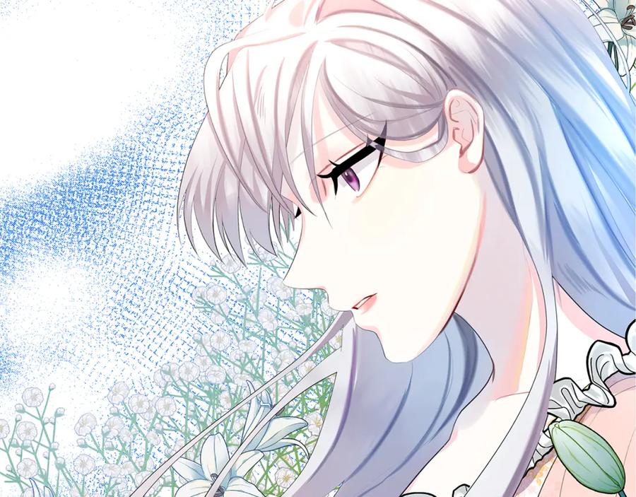 《破茧皇后》第7话 第一次失约 第4页