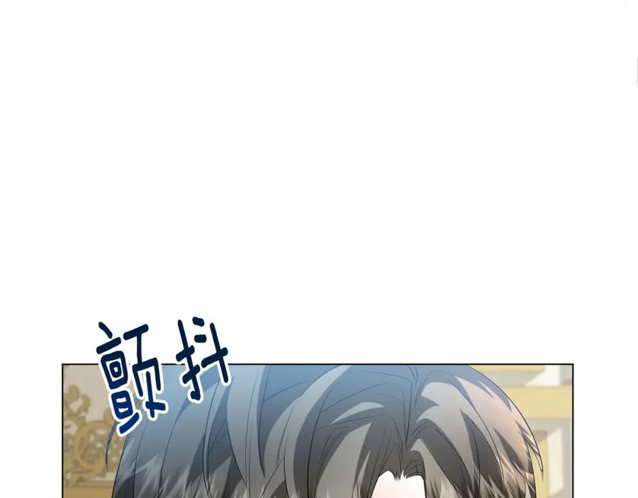 《破茧皇后》第7话 第一次失约 第11页