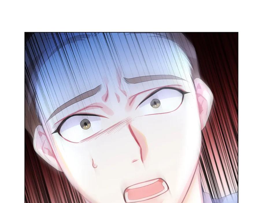 《破茧皇后》第7话 第一次失约 第167页