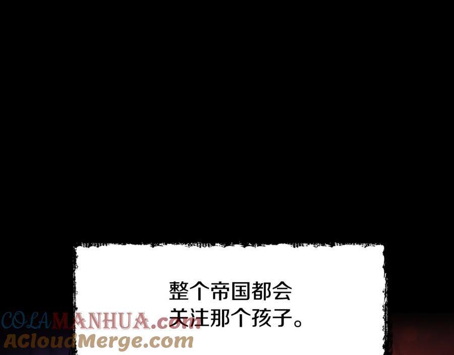 《破茧皇后》第7话 第一次失约 第105页