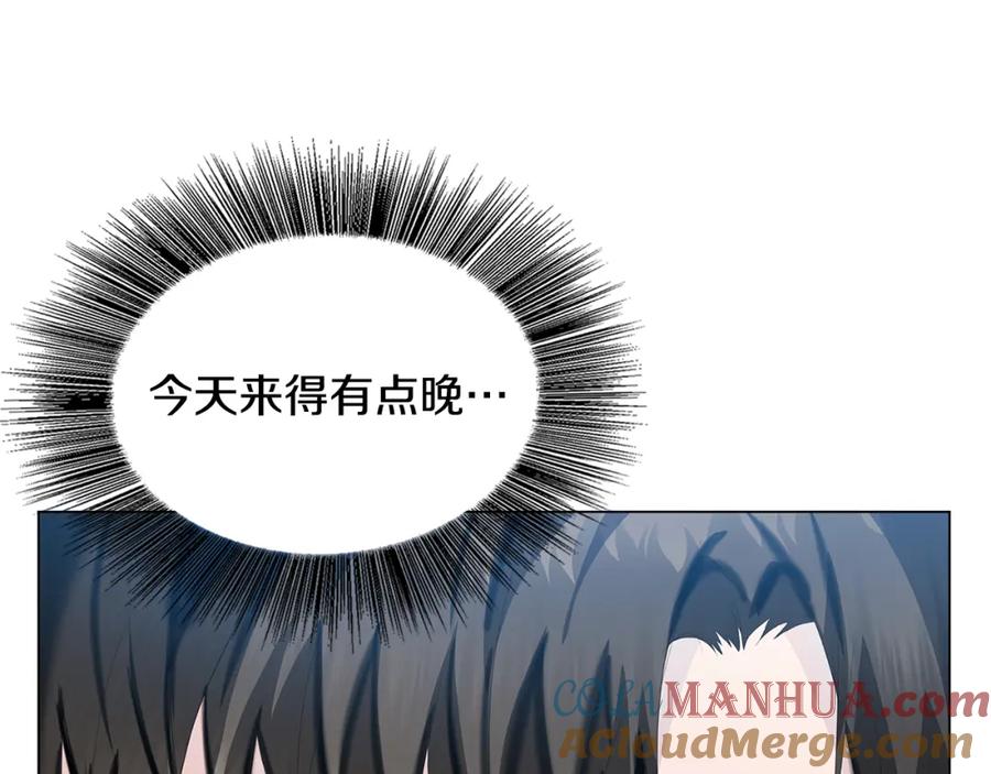 《破茧皇后》第7话 第一次失约 第153页