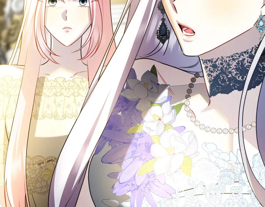 《破茧皇后》第79话 为朋友出头 第12页