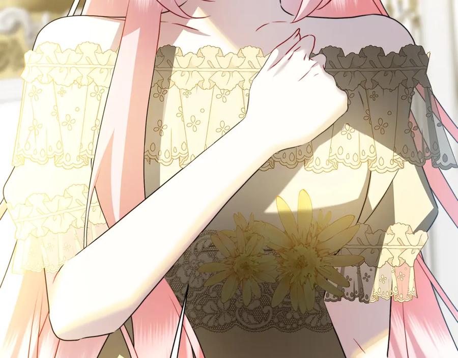 《破茧皇后》第79话 为朋友出头 第8页