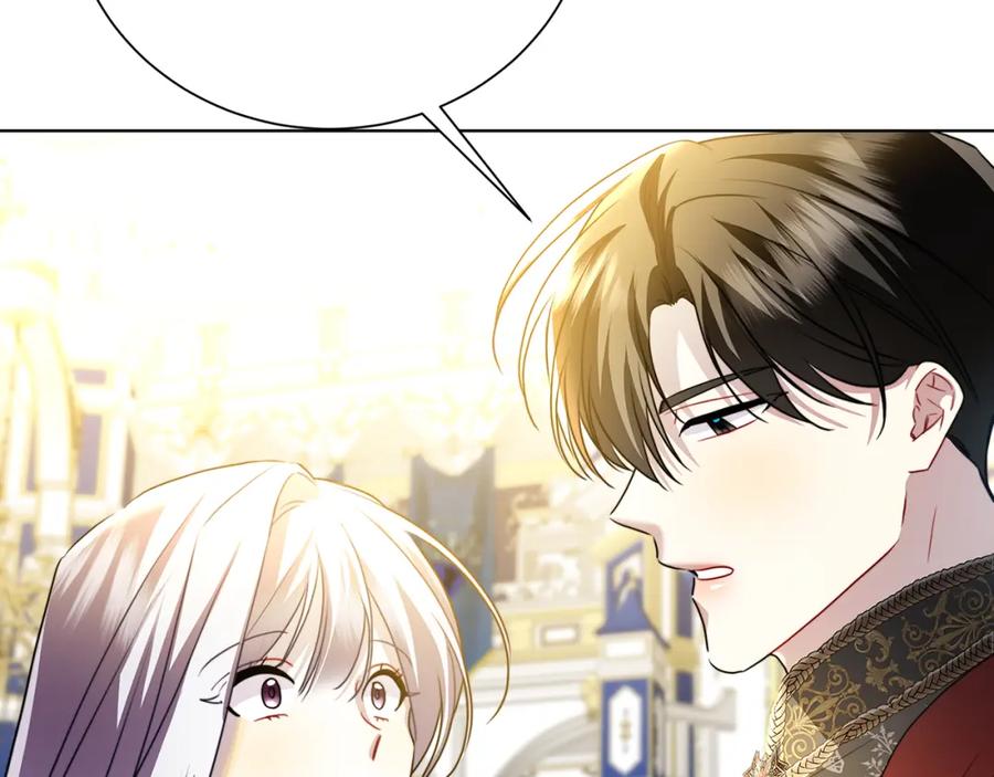 《破茧皇后》第79话 为朋友出头 第176页