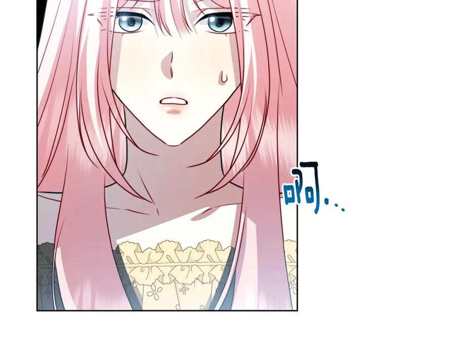《破茧皇后》第79话 为朋友出头 第63页