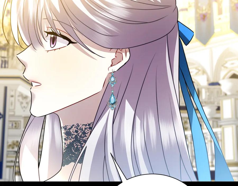 《破茧皇后》第79话 为朋友出头 第160页