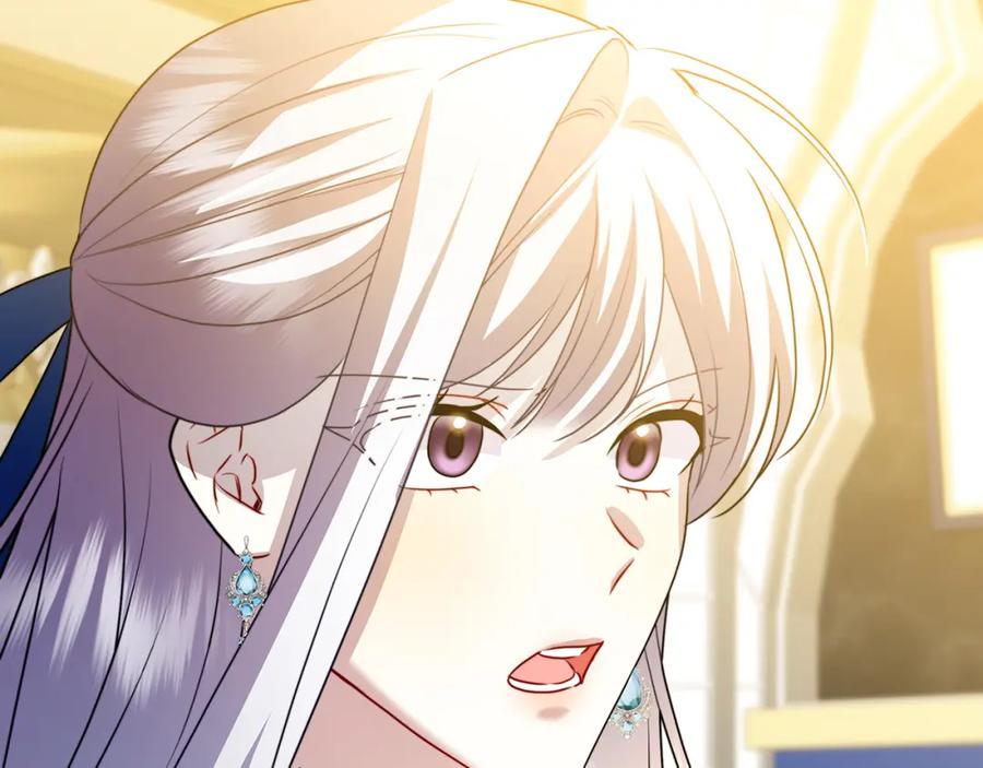 《破茧皇后》第79话 为朋友出头 第47页