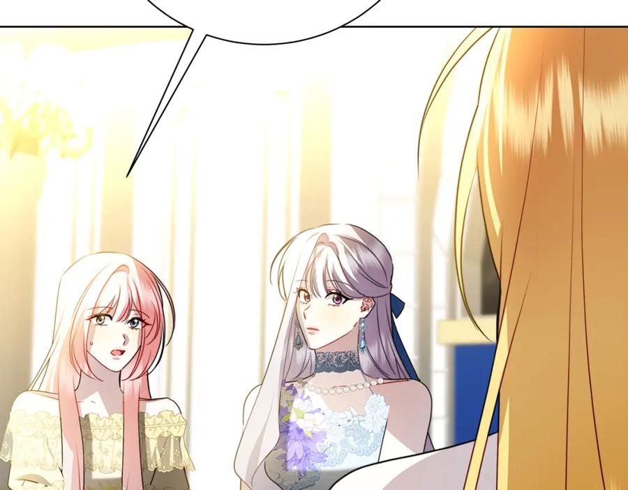 《破茧皇后》第79话 为朋友出头 第67页