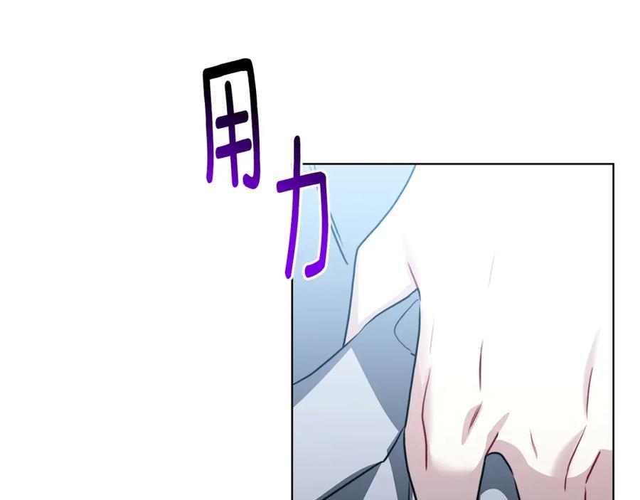 《破茧皇后》第79话 为朋友出头 第39页